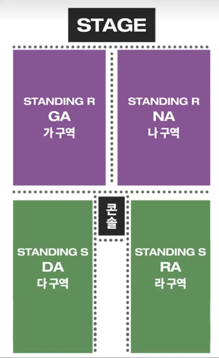 오피셜히게단디즘 첫콘 단석 양도