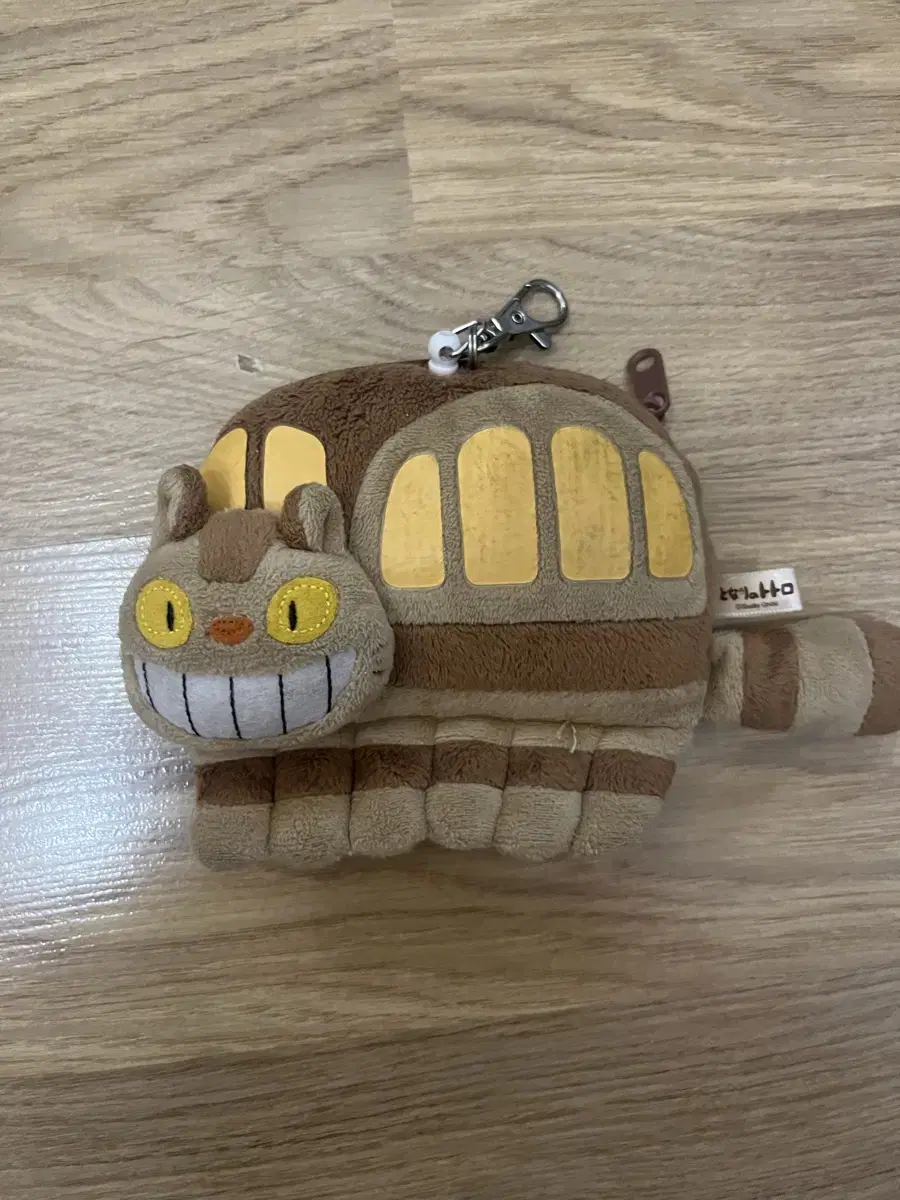 My Neighbor Totoro Cat Bus Keyring