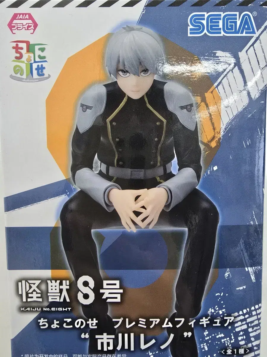 Spot unsealed) Ichikawa Leno Noodle Stopper Figure