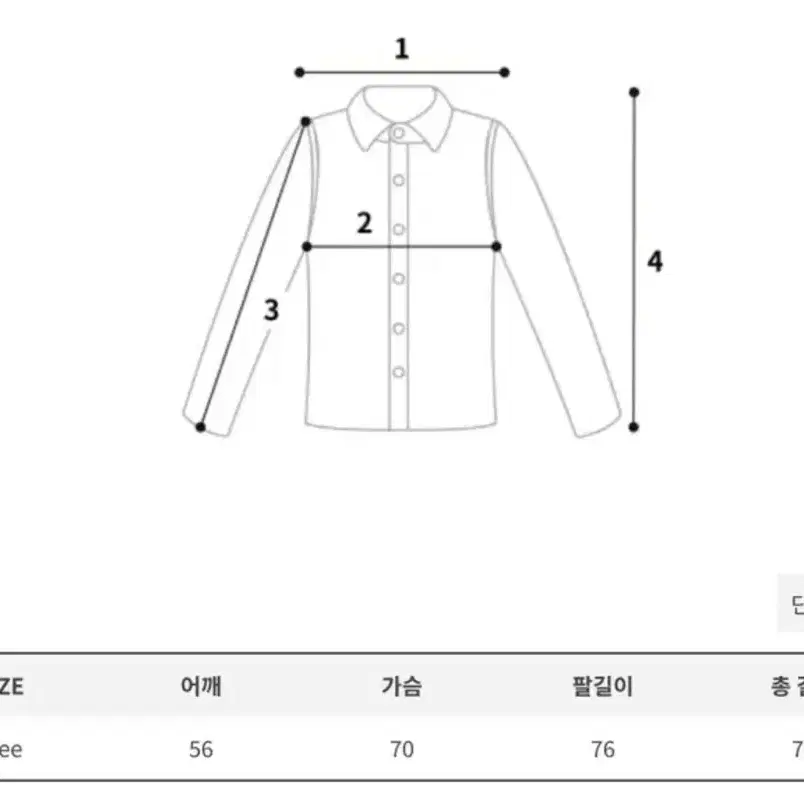 오버핏 패딩점퍼