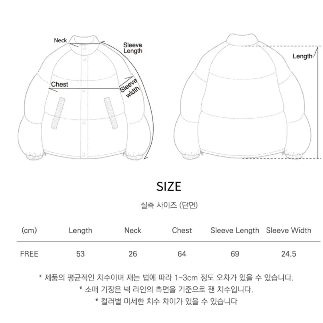 시야쥬 모카 패딩