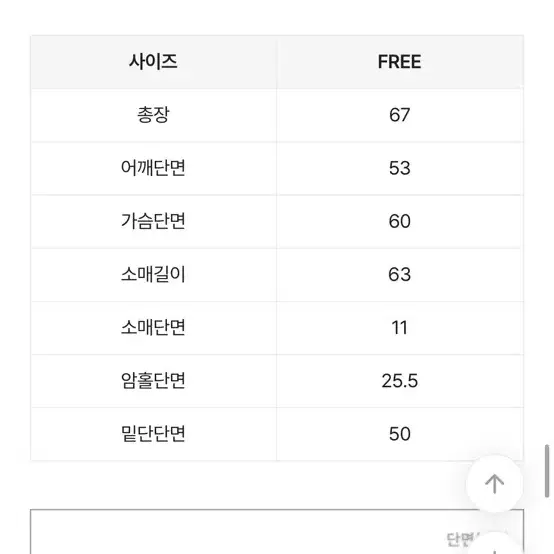 에이블리 기모 프린팅 후드티/키미스아쿠비클럽애니원모어오피엠빈티지교신가능