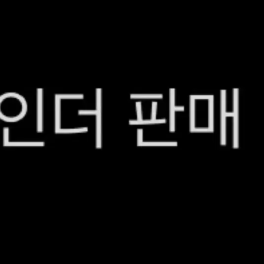 3공 바인더 및 9포켓 4포켓 2포켓 25포켓 속지 판매