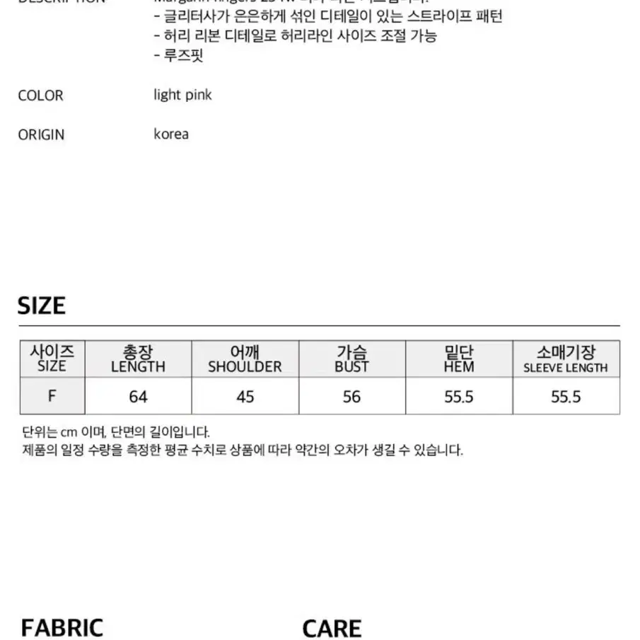 마가릿핑거스 리나 리본 셔츠