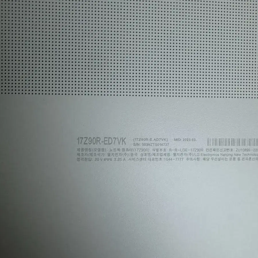 LG 그램 17인치 13세대 I7 rtx3050 17Z90R-ED7VK