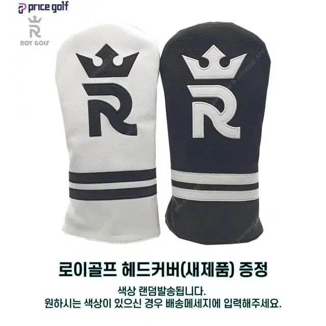 중고 캘러웨이 드라이버 에픽 맥스 패스트 10.5도 SR (G10H)