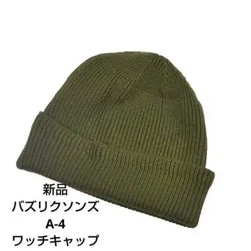 버즈릭슨 BR02241-149 A-4 와치캡 올리브