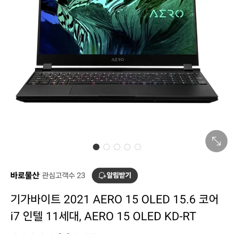 노트북 AERO 15 OLED RTX3060부품용