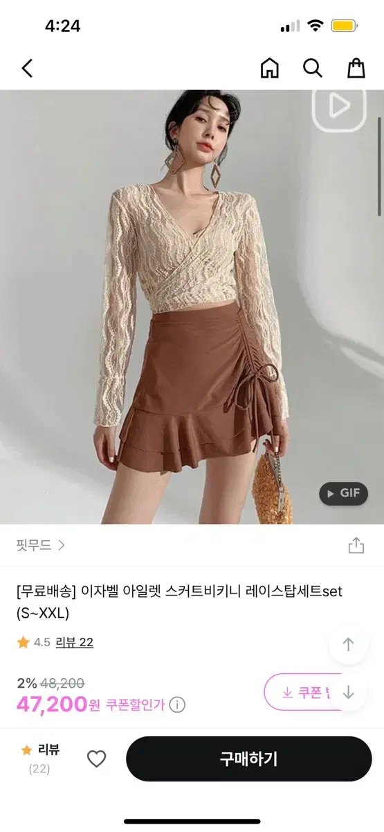 핏무드 이자벨 스커트비키니 레이스탑 3set (동남아 호텔 수영복)