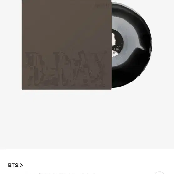 교환 Agust D (BTS) 'D-DAY' LP 슈가 교환