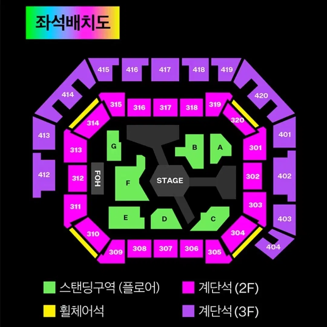 2024 MMA E구역 1nn (초반) 1자리 양도합니다. (선착순)