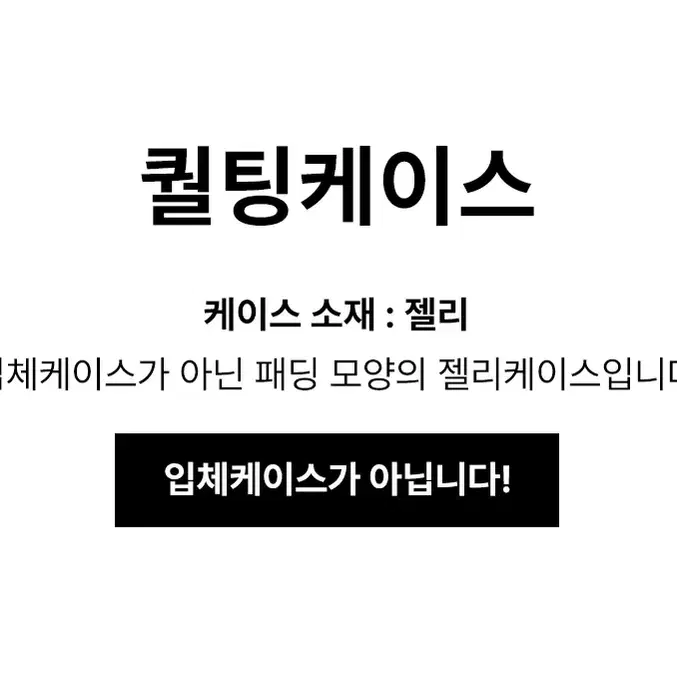 패딩 퀄팅 겨울 풀커버 케이스 갤럭시 S24 S23 S22 S21 울트라