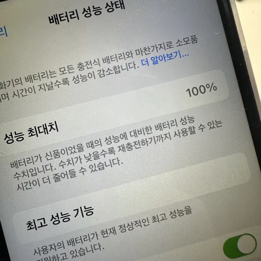 아이폰 6s 32기가 판매합니다