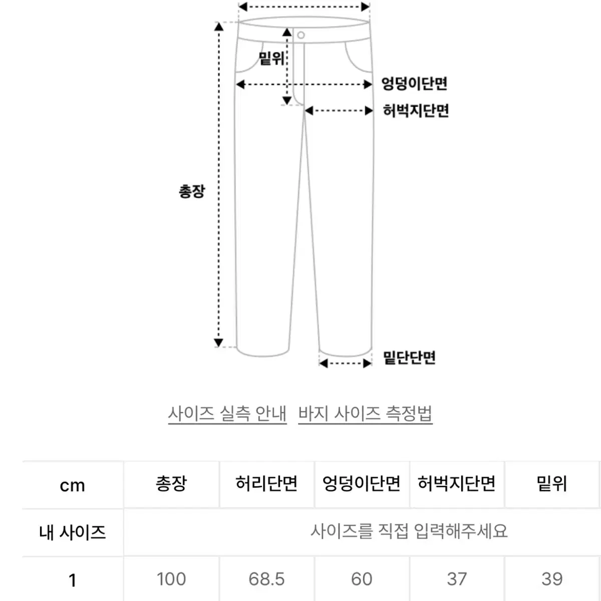 [1] 에르 바이 에러리스트 조거팬츠