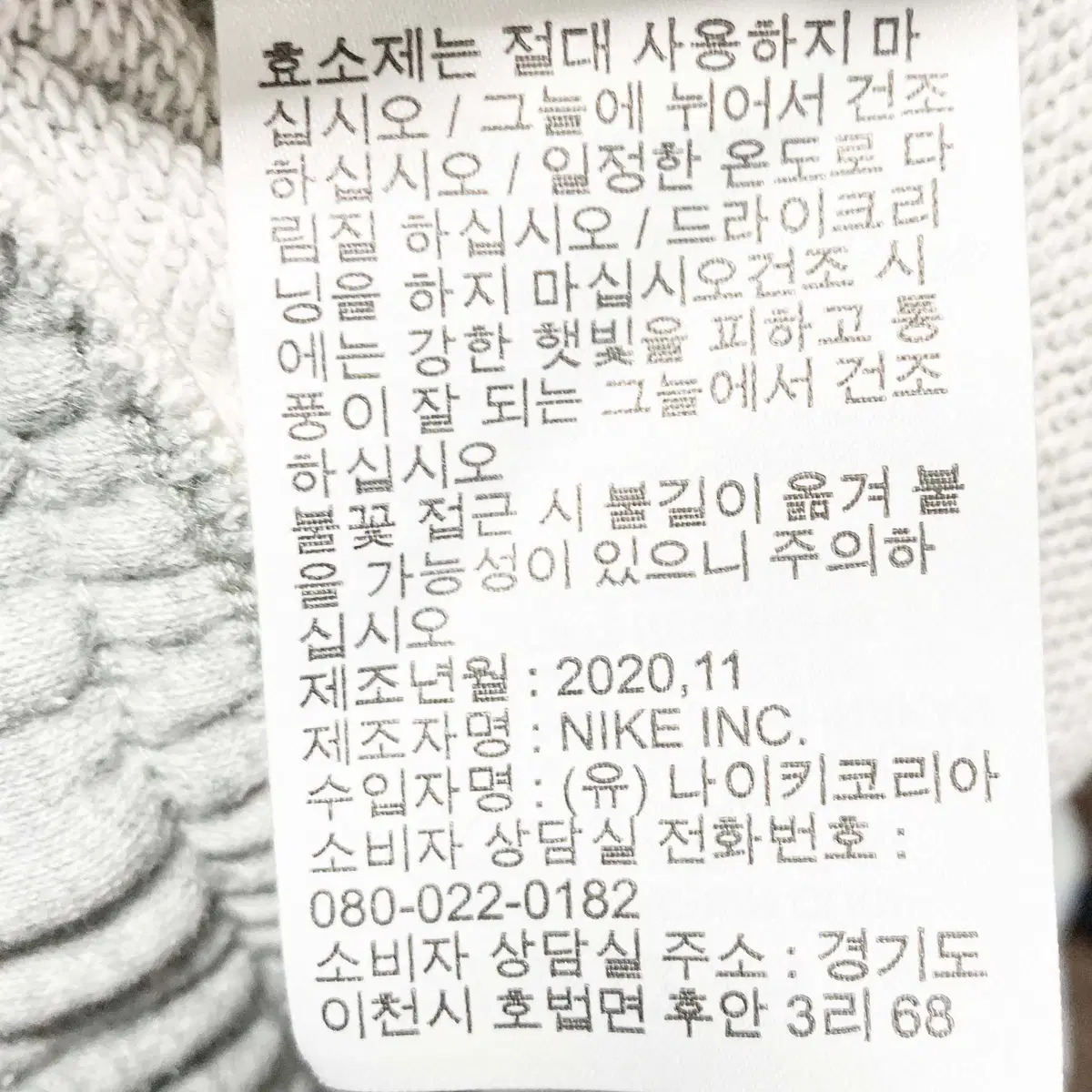 나이키 2020 남성밴딩팬츠 30-31 진스센스