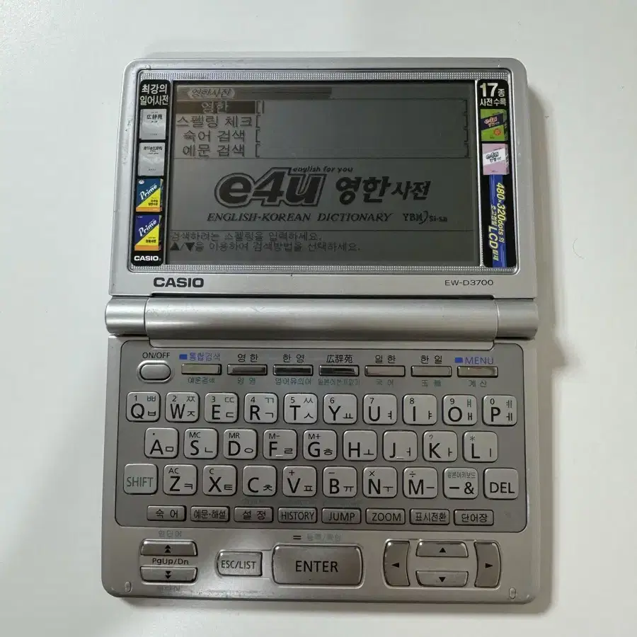 카시오 CASIO EW-D3700 전자사전 사용감있음