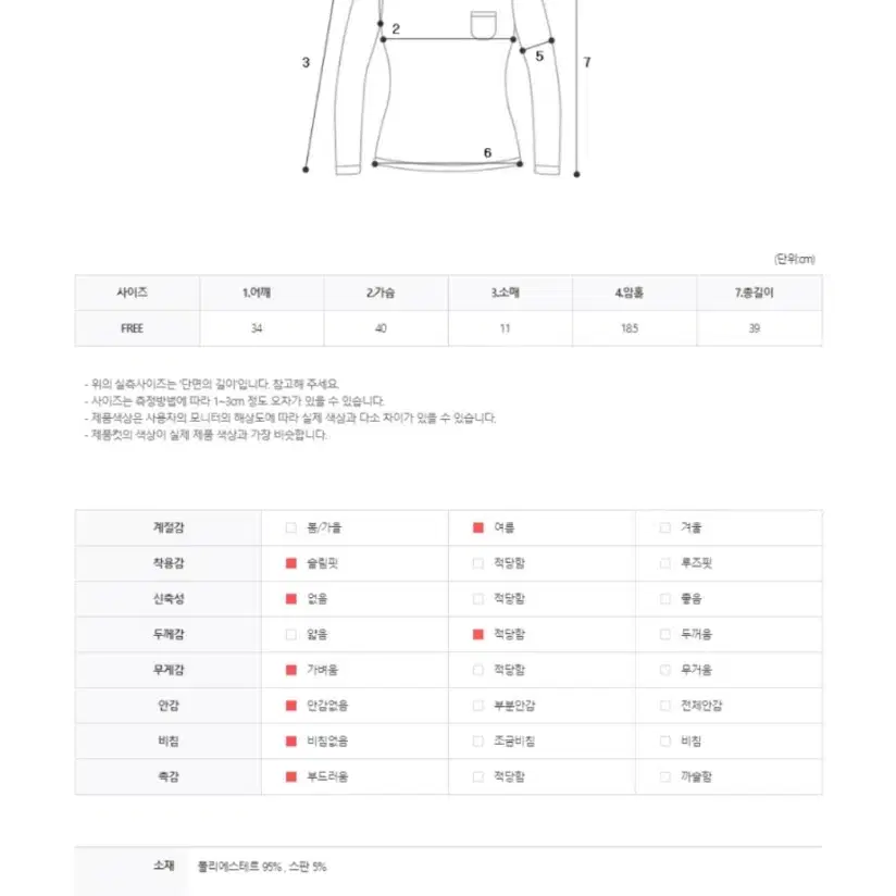 게이트리스 마블 티셔츠