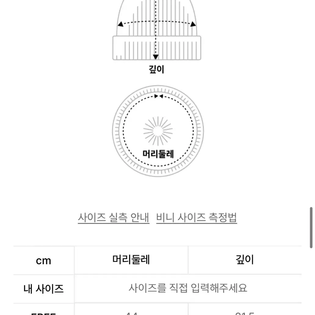 (새상품)노매뉴얼 초기형 비니 네이비,블랙