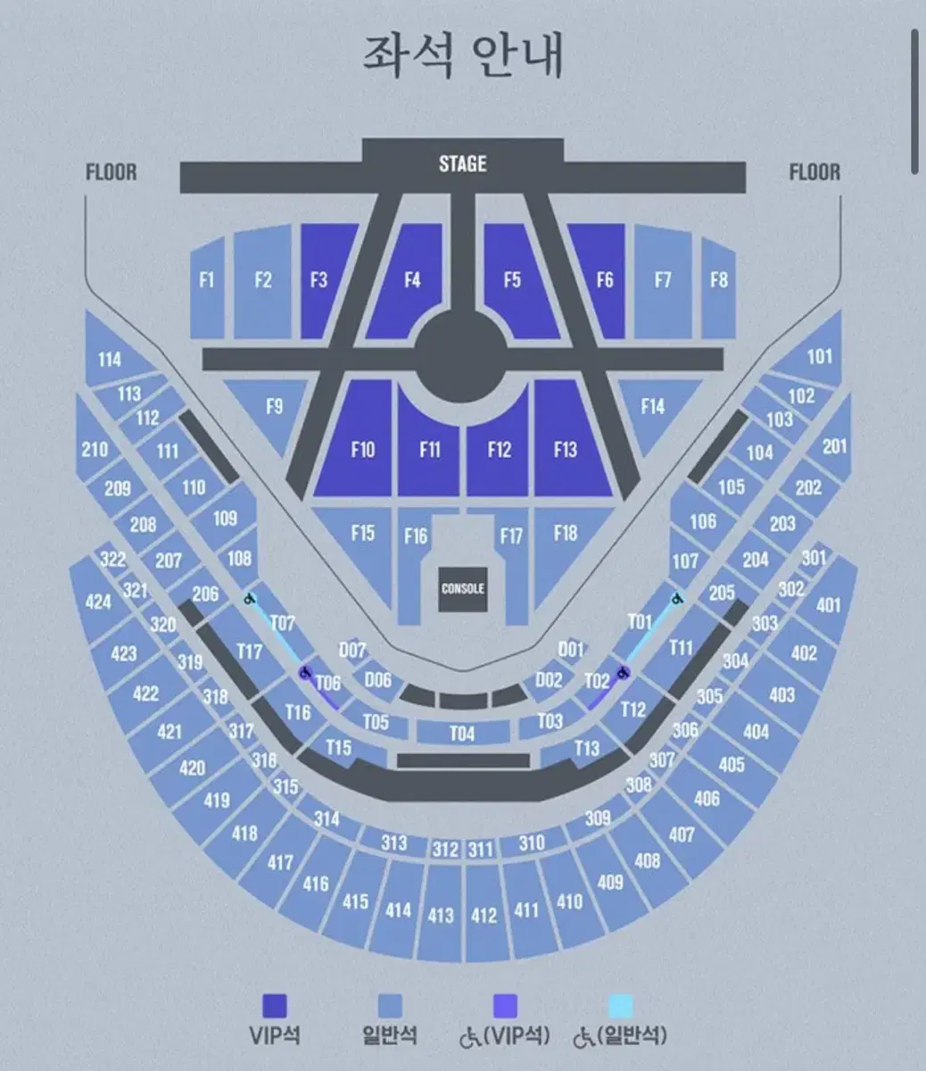 정가양도 nct dream 엔시티드림 콘서트 첫콘