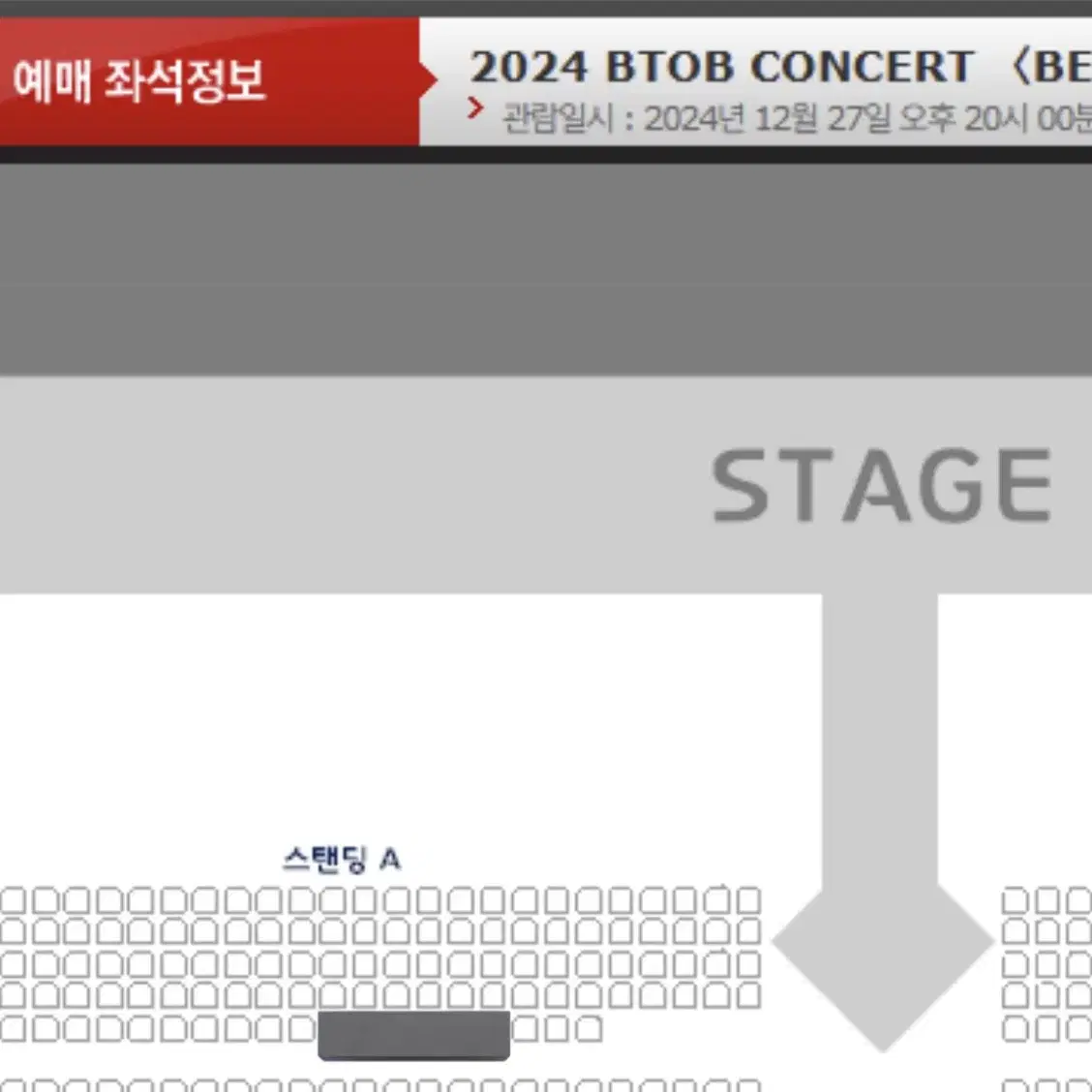 비투비 콘서트 첫콘 (12/27) 팬패키지석 양도