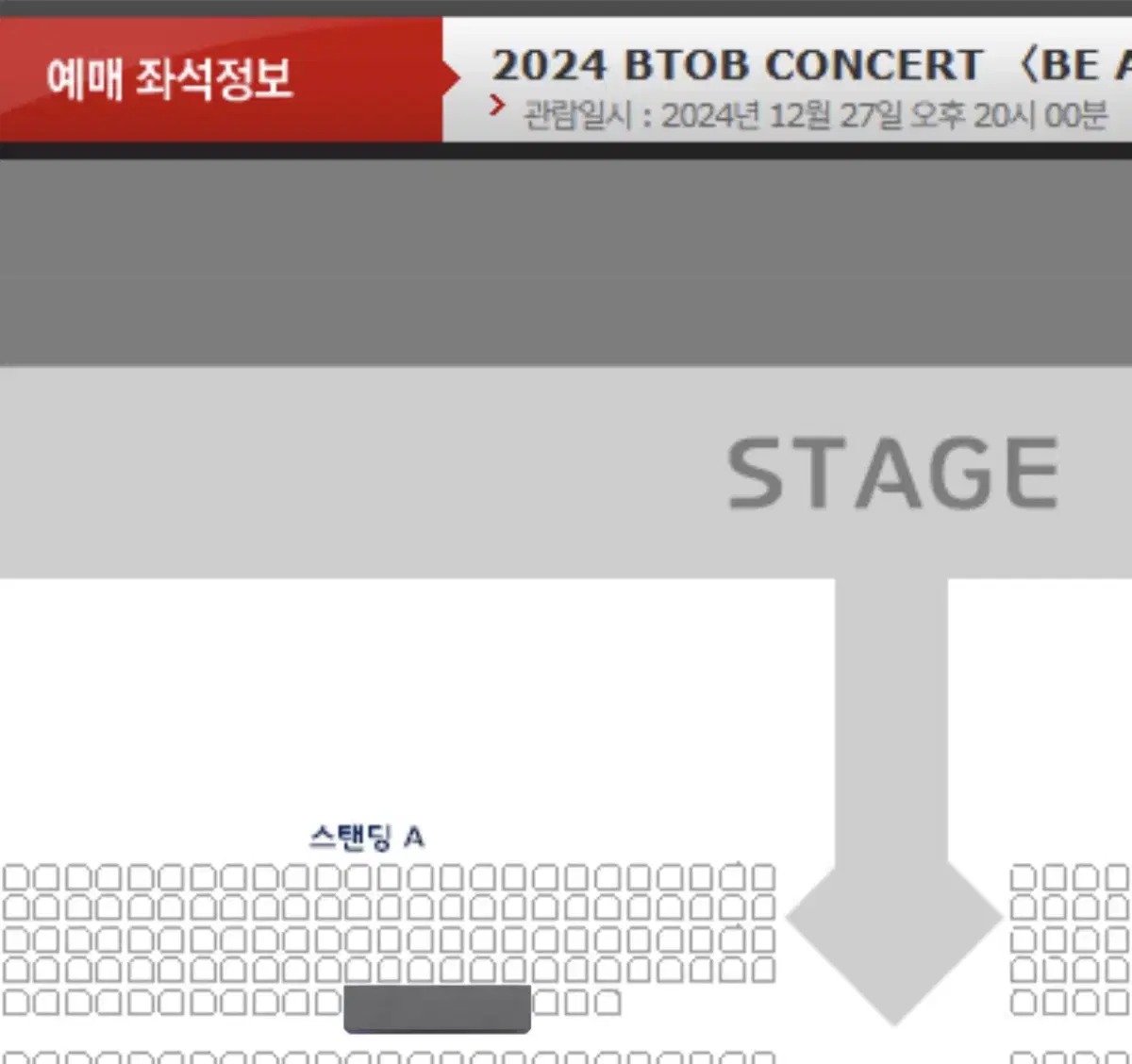 비투비 콘서트 첫콘 (12/27) 팬패키지석 양도