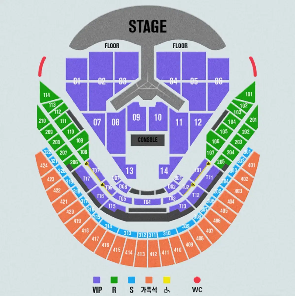 임영웅 콘서트 첫콘 R석 111구역 양도 판매