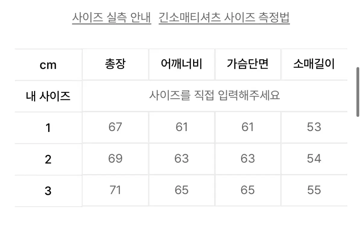 새상품 택0)어반드레스 앙고라 니트 반집업 후드집업 겨울옷