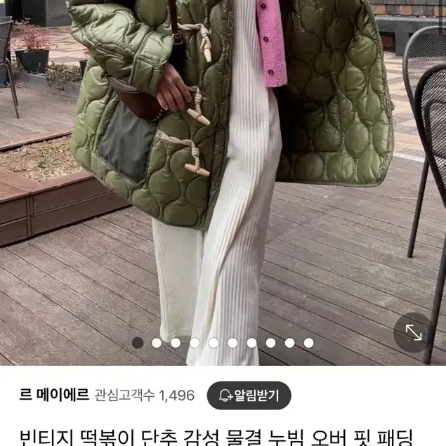 떡볶이 패딩 깔깔이 점퍼