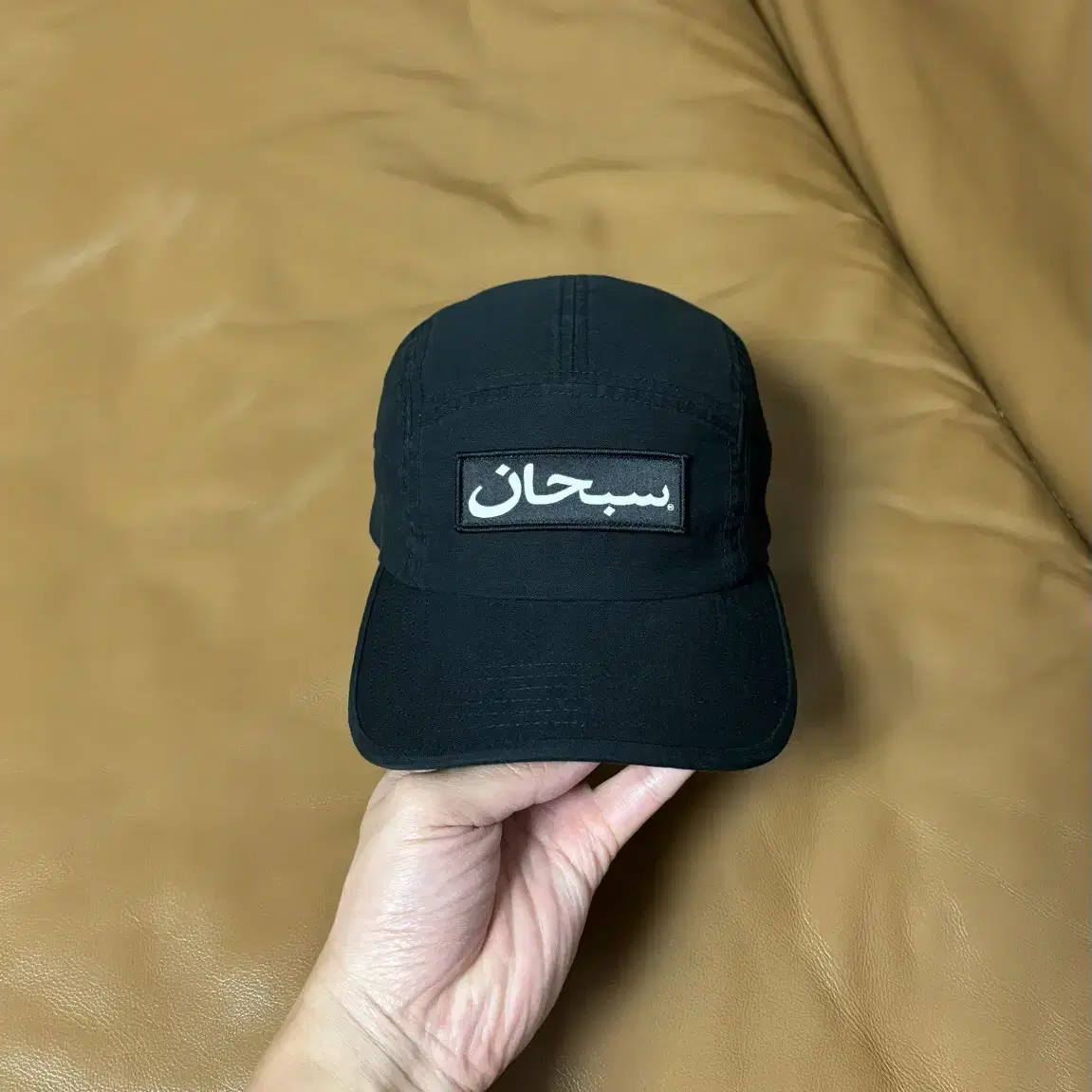 Supreme 슈프림 블랙 캠프캡 모자 (Arabic Logo Black