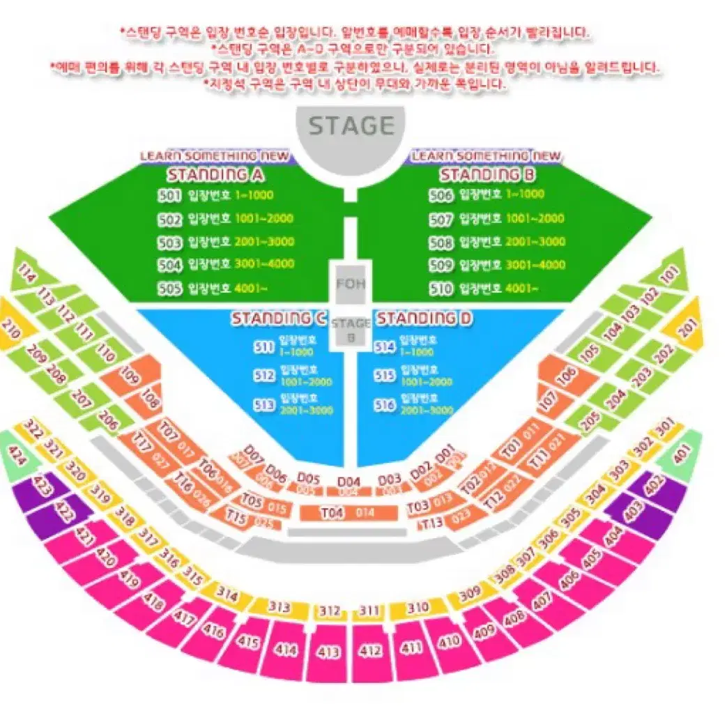 [정가양도] 찰리푸스 콘서트 a구역 3800번대 2연석