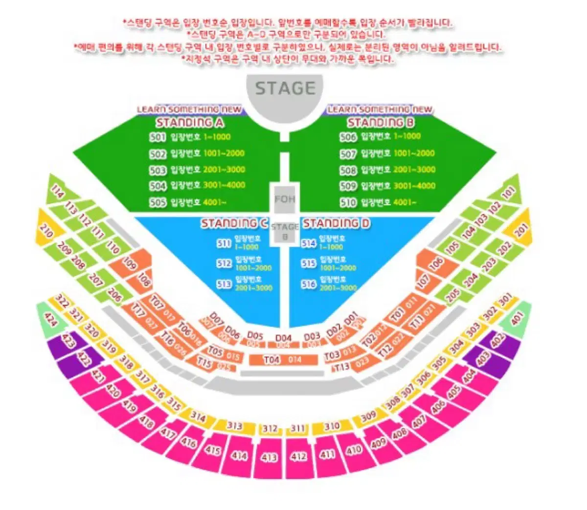 [정가양도] 찰리푸스 콘서트 a구역 3800번대 2연석