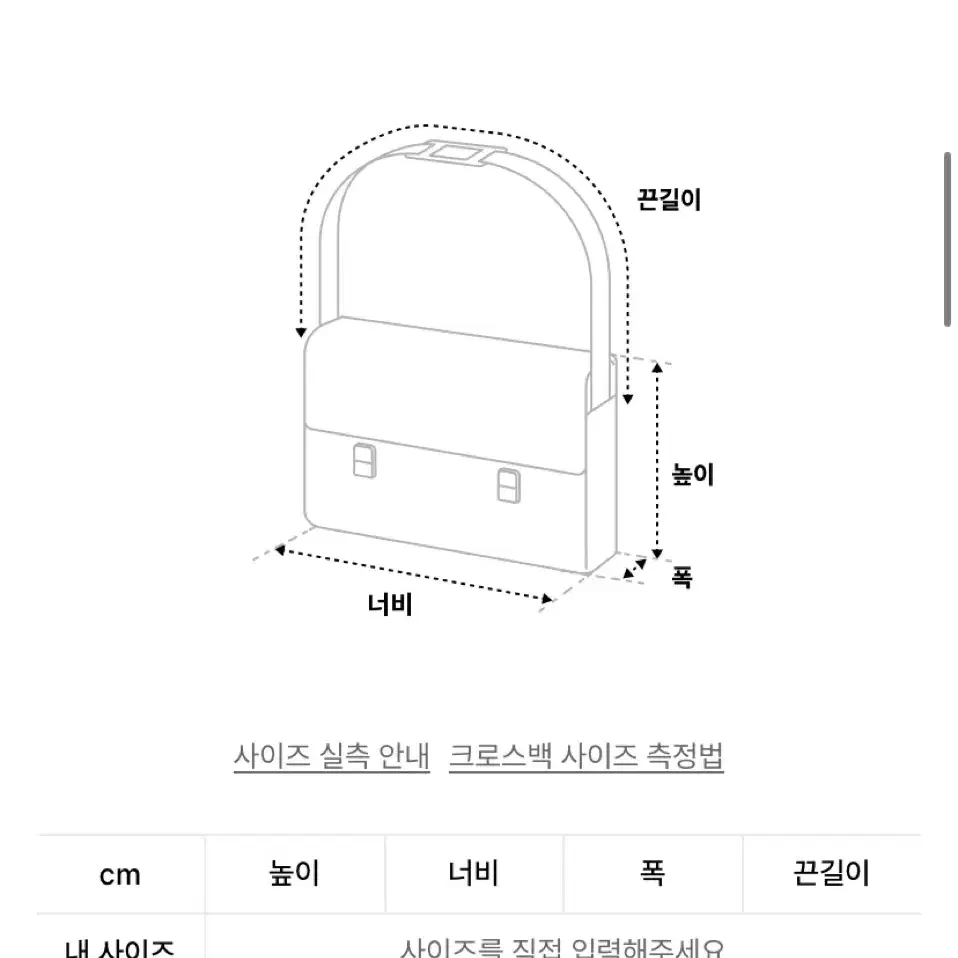 lee)리 크로스백 메신저백 가방