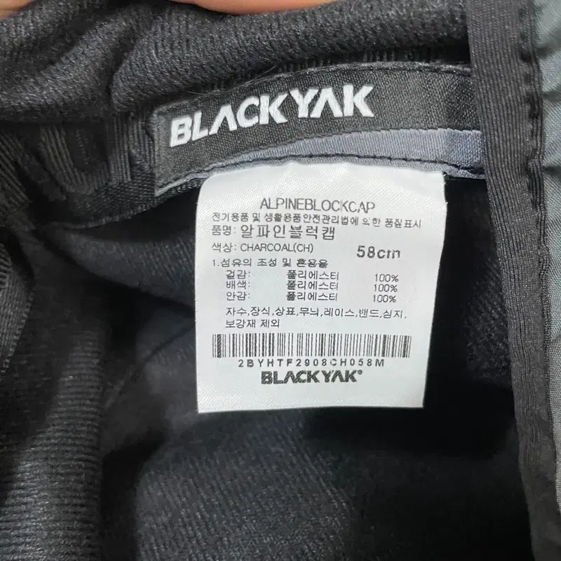 BLACKYAK 블랙야크 프린팅 캡