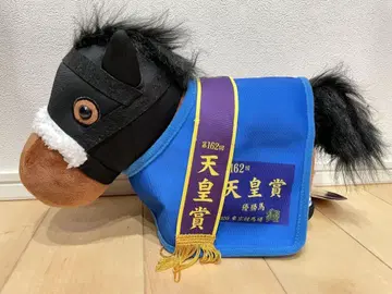 서러브레드 컬렉션 말 의류 코스튬 봉제 인형 황제상 아몬드 아이