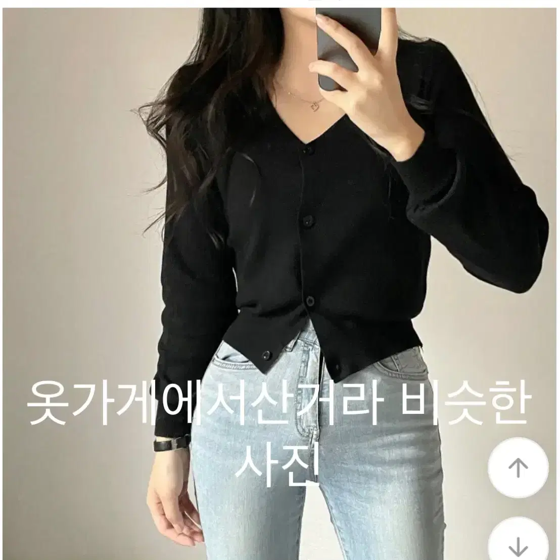 에이블리 검정 가디건