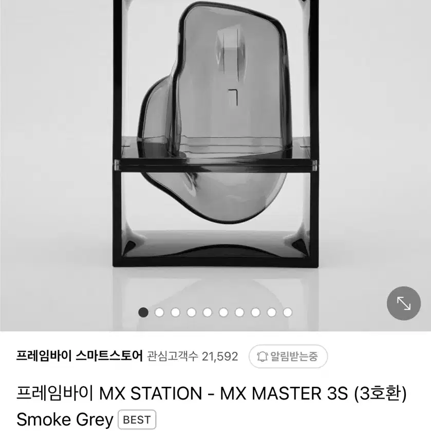 프레임바이 MX마스터 3s 아크릴 보관 케이스 새거 팝니다