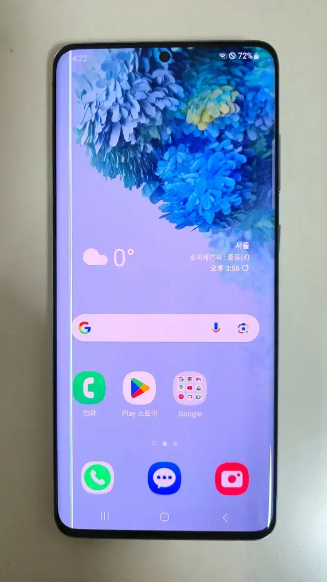 갤럭시 S20 플러스, 갤럭시 S20+, 스마트폰