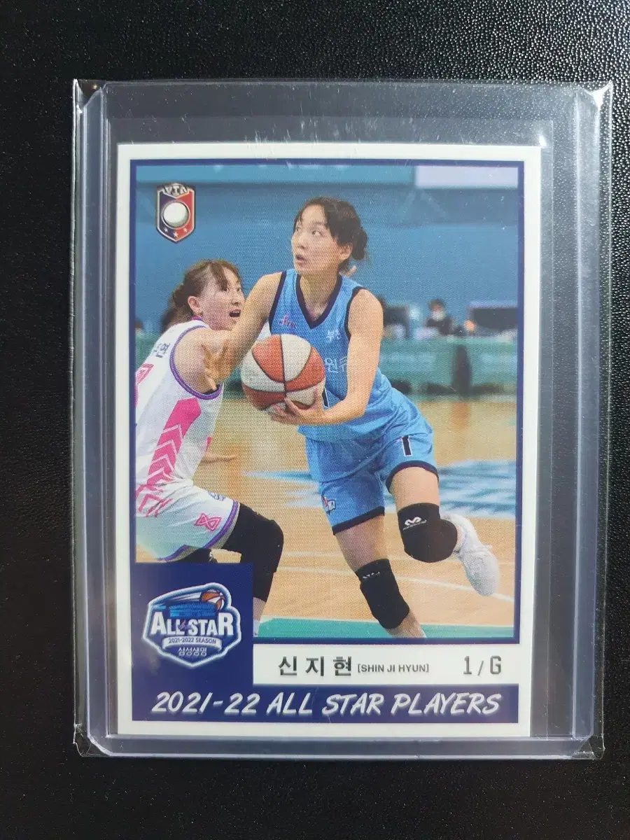 WKBL 원년 신지현 올스타전 카드