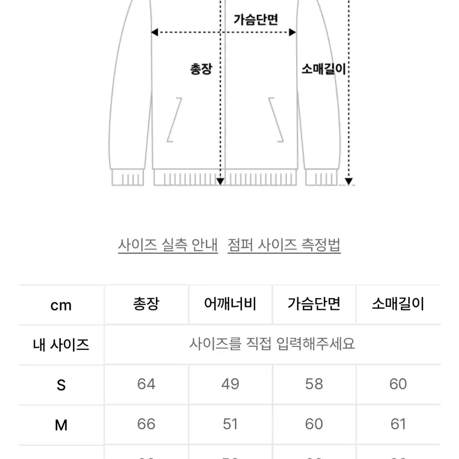 예일 경량패딩 퀄팅자켓 검정