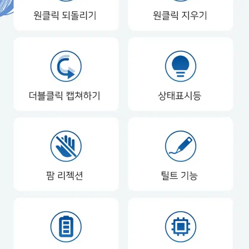 HOU 아이패드 호환 펜슬