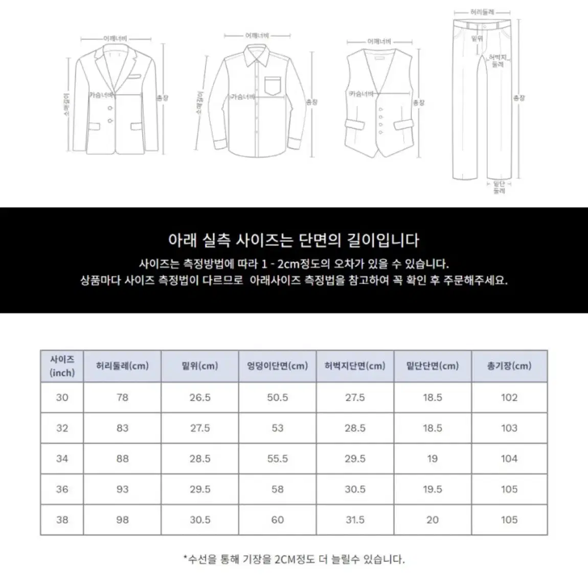 남자 겨울 기모정장바지 새옷 블랙/그레이색상 두개 다드려요