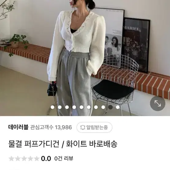 레브시티가디건