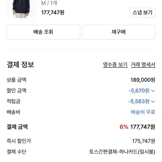 폴로 커스텀 슬림핏 메시 폴로 블루 M