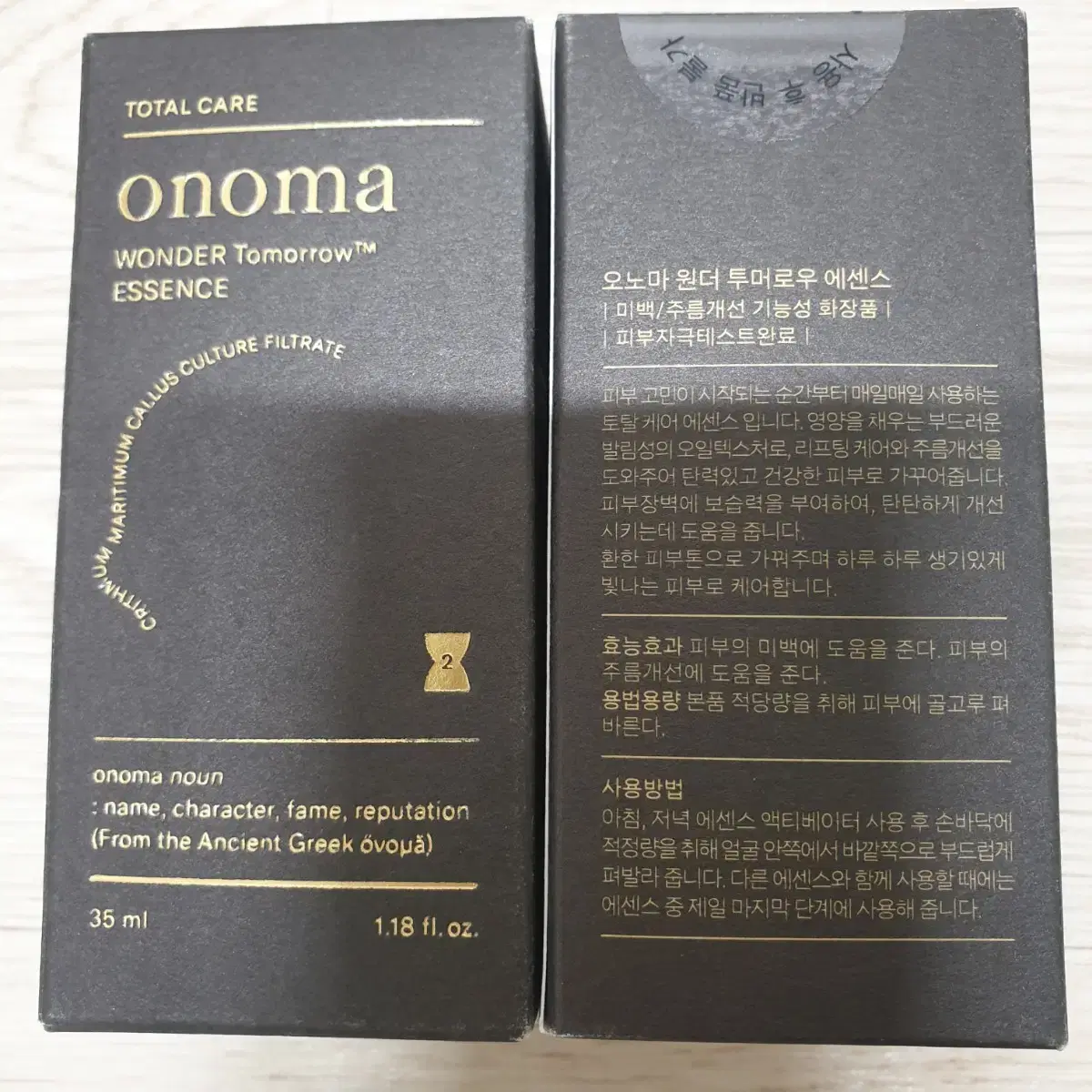 오노마 원더 투머로우 에센스 35ml