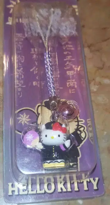 레어 2006SANRIO 야마나시현립 히카와 고등학교 뿌리내림 스트랩