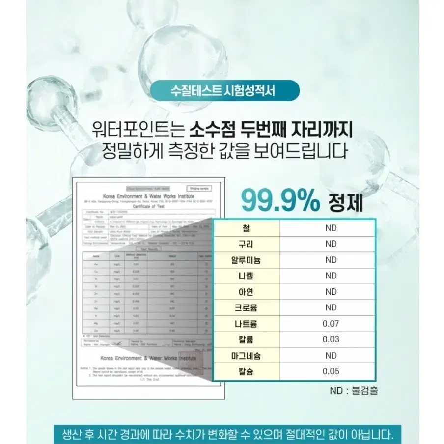 순수 증류수 20리터 3차 증류수 3차 정제수 가습기 반도체 양압기