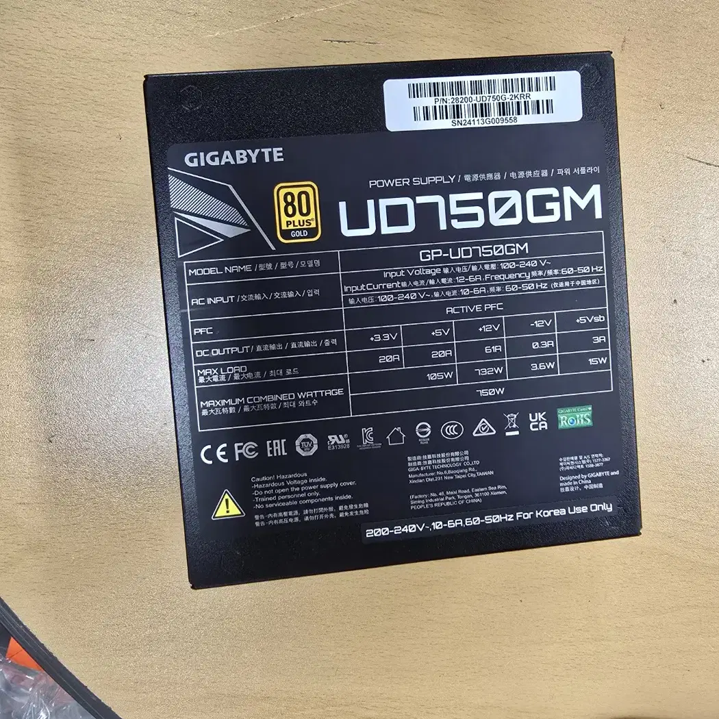 파워-기가바이트 UD750GM 80PLUS GOLD 풀모듈러(무상약7년)