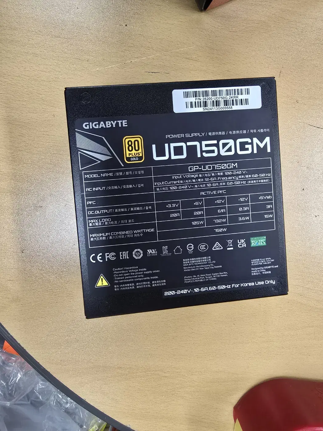 파워-기가바이트 UD750GM 80PLUS GOLD 풀모듈러(무상약7년)