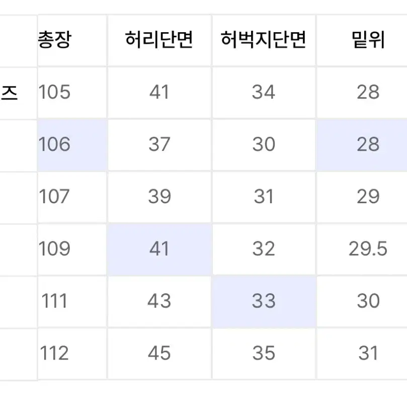 데밀 026 워시드블랙