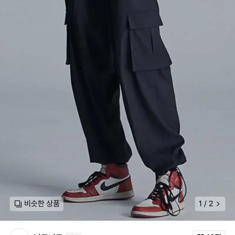 낫포너드 Wide String Cargo Slacks Pants